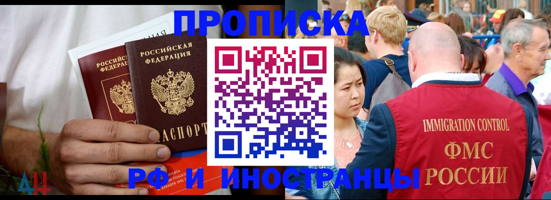 регистрация для школы в Астраханской области